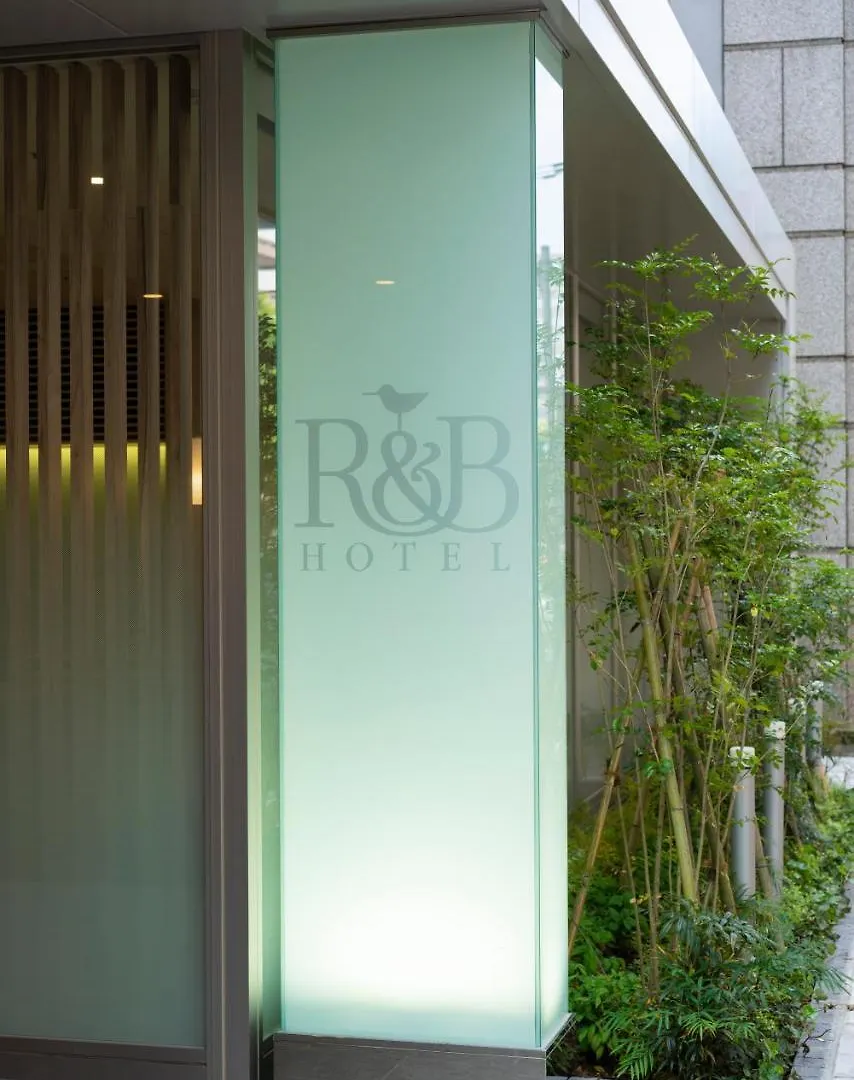 Washington R&B Hotel Hakata Ekimae 2 Fukuoka  Fukuoka (Fukuoka)