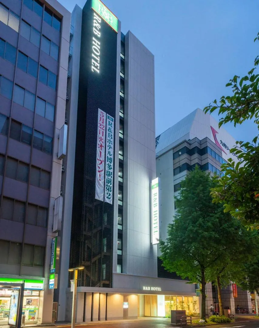 Washington R&B Hotel Hakata Ekimae 2 Fukuoka  Japão